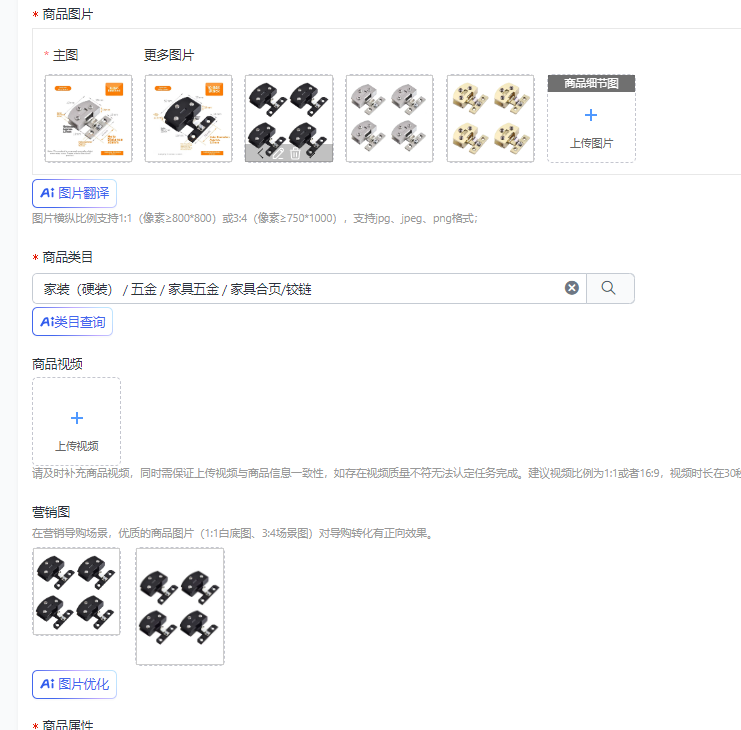 Furniture Hardware Display - Free-opening Hole Glass Cabinet Door Hinges