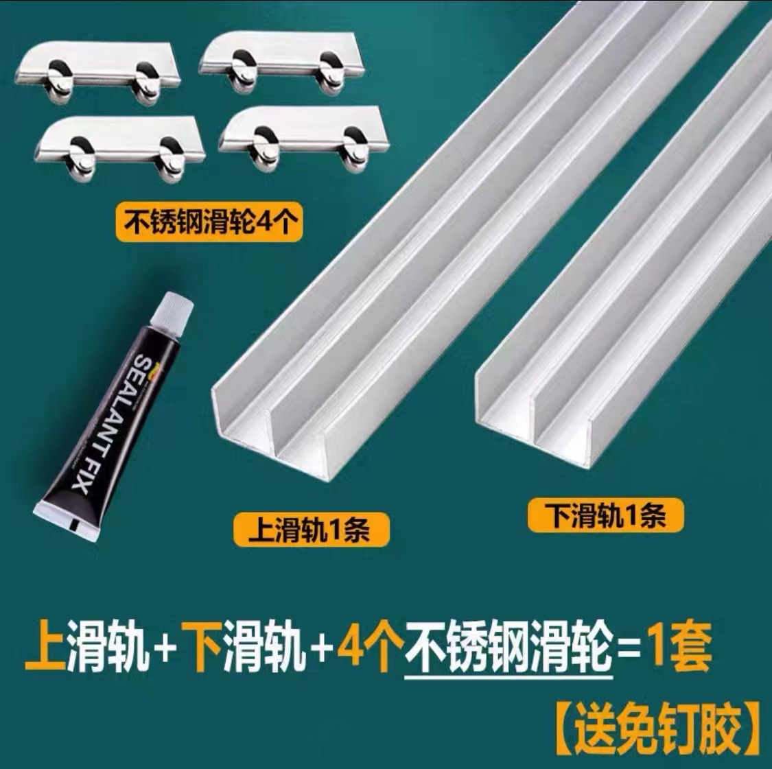 Aluminum Sliding Track For 5mm - đánh giá và giá Furniture Hardware Display